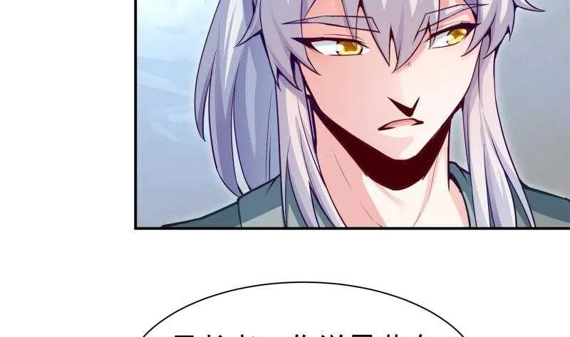 第131话 别有洞天 第28页