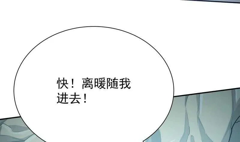 第131话 别有洞天 第38页
