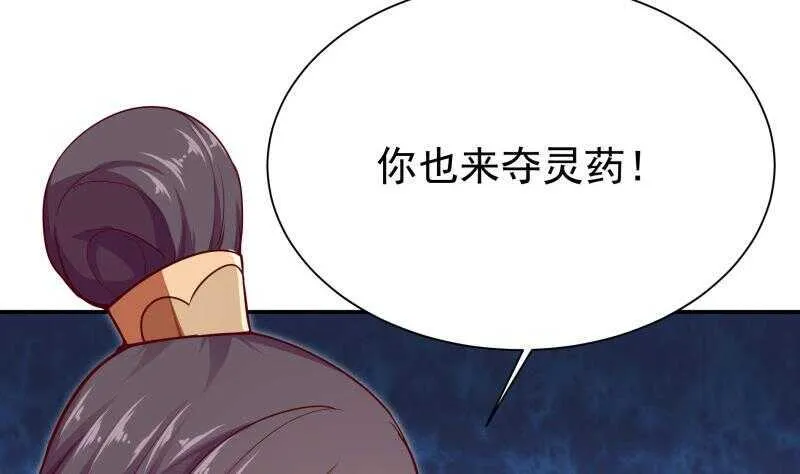 第132话 破阵 第7页