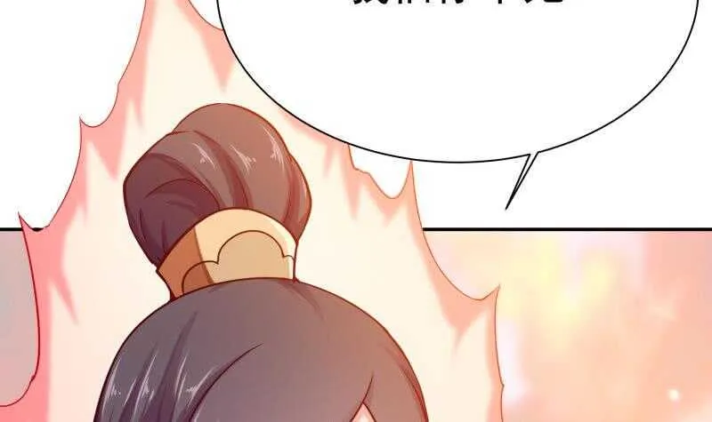 第132话 破阵 第12页