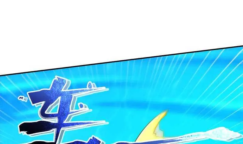 第132话 破阵 第21页