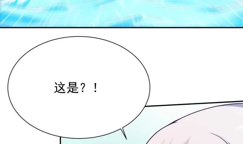 第132话 破阵 第23页