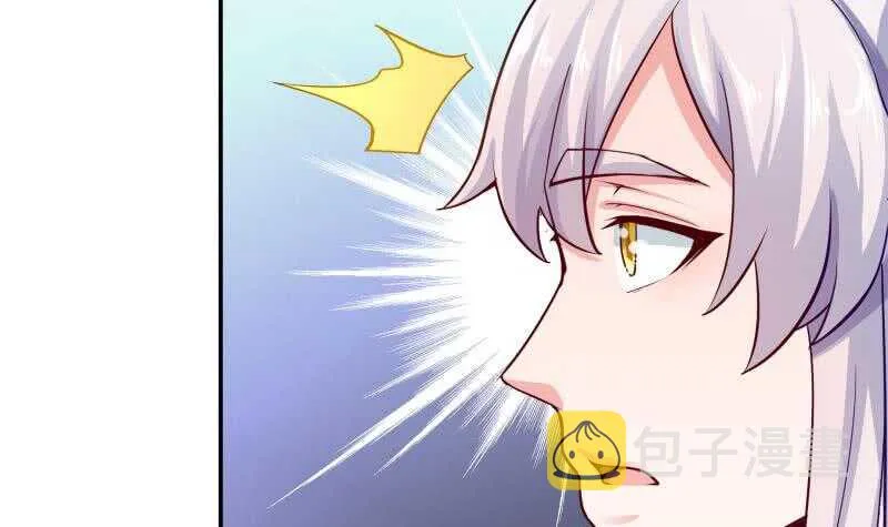 第132话 破阵 第24页