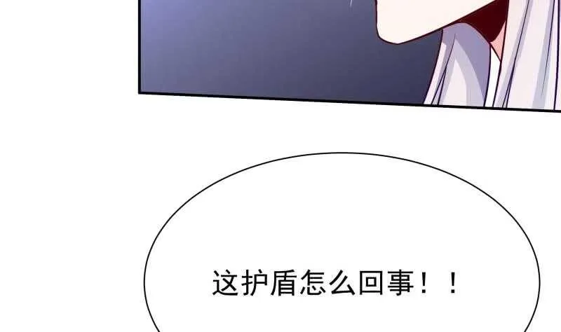 第132话 破阵 第25页