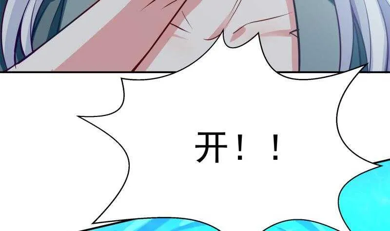 第132话 破阵 第46页