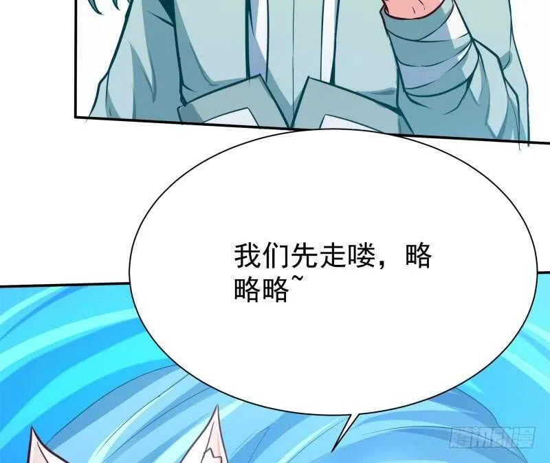 第132话 破阵 第53页