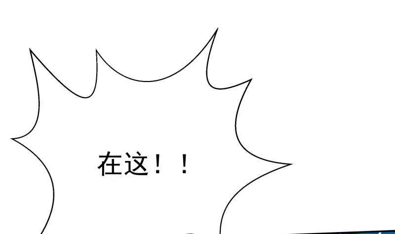 第133话 环境阵灵 第22页