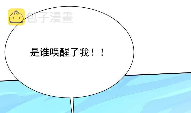 第133话 环境阵灵 第32页