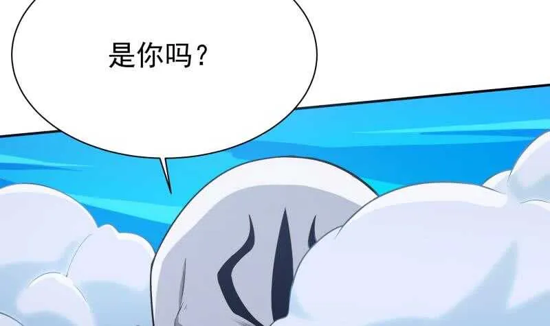 第133话 环境阵灵 第36页