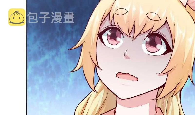 第133话 环境阵灵 第41页