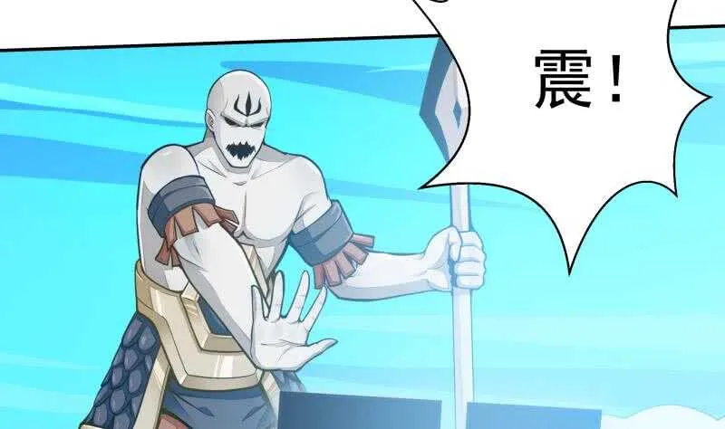 第133话 环境阵灵 第49页