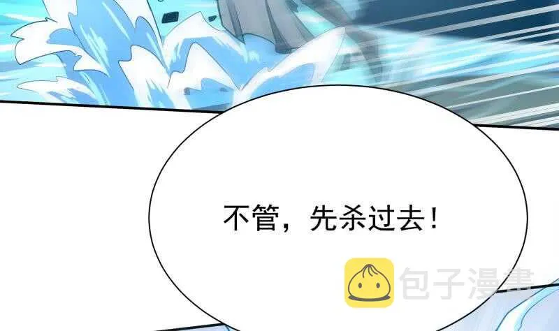 第133话 环境阵灵 第53页
