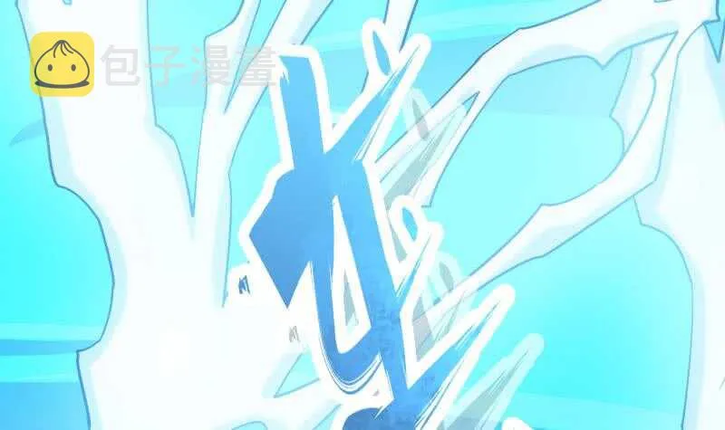 第133话 环境阵灵 第57页