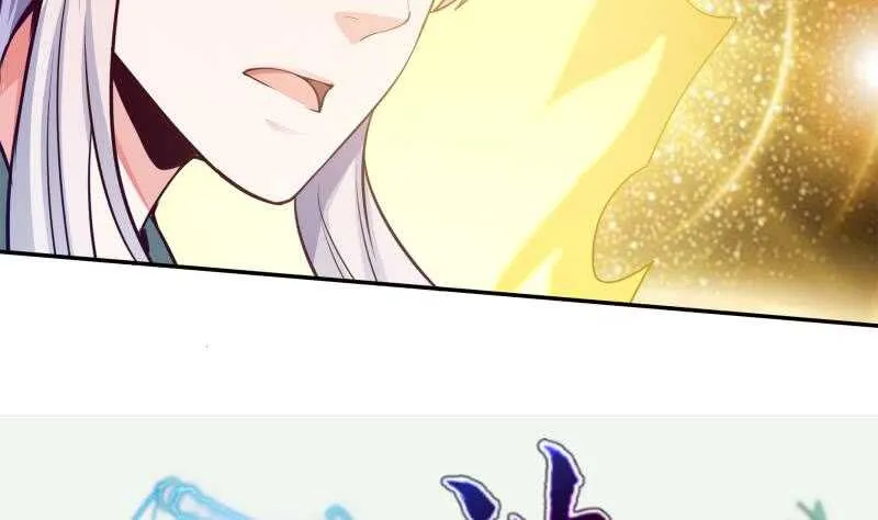 第133话 环境阵灵 第67页