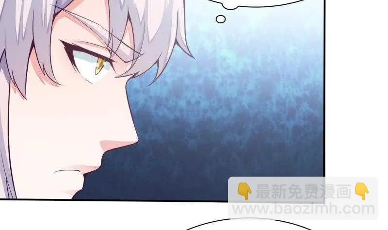 第134话 灵化阴阳 第5页