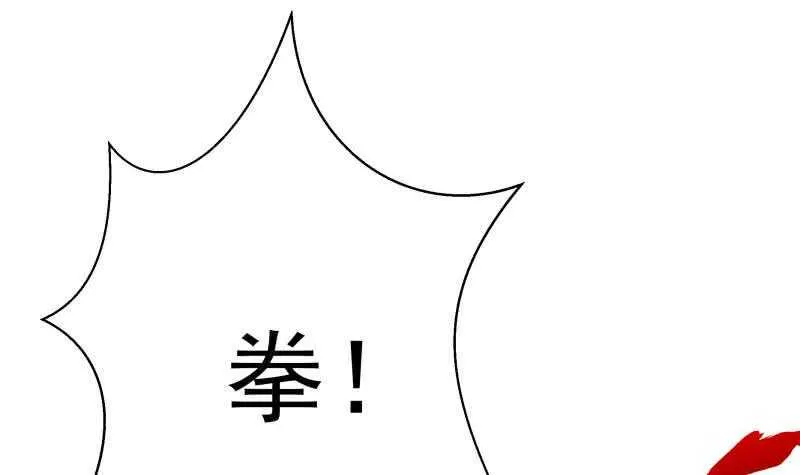 第134话 灵化阴阳 第27页