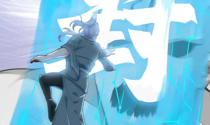 第134话 灵化阴阳 第42页