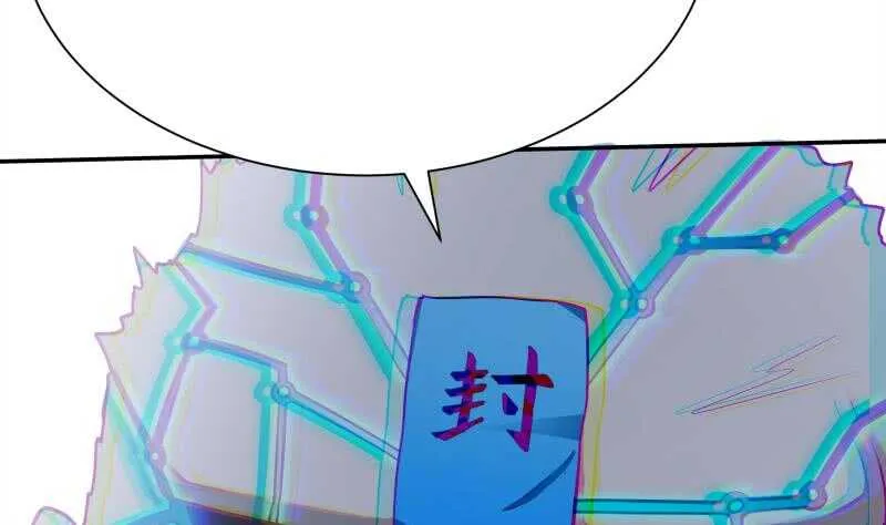第134话 灵化阴阳 第44页