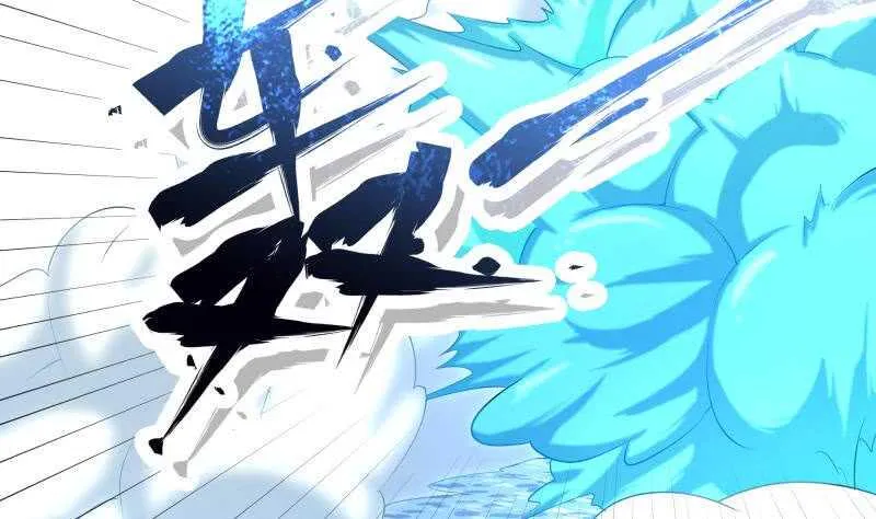 第134话 灵化阴阳 第47页