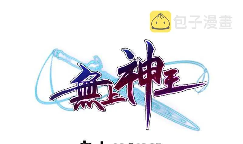 第135话 爱吃咸鱼小离暖 第1页