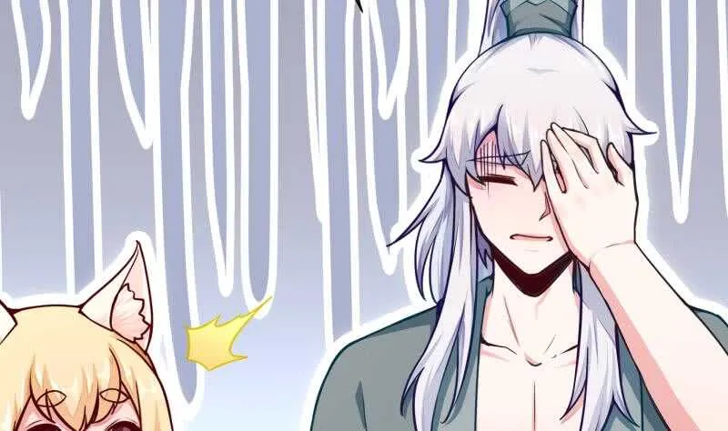 第135话 爱吃咸鱼小离暖 第10页