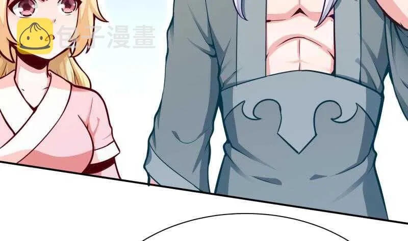 第135话 爱吃咸鱼小离暖 第11页