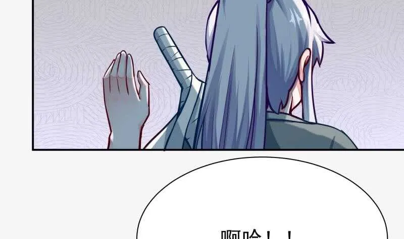 第135话 爱吃咸鱼小离暖 第39页