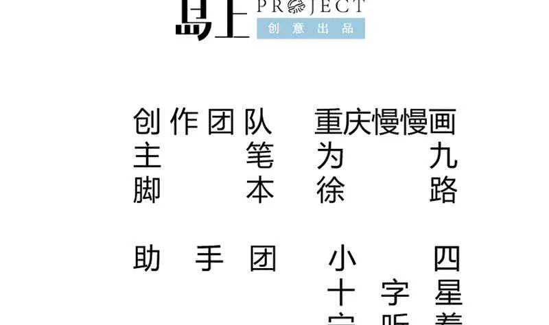 第136话 熔岩池 第2页