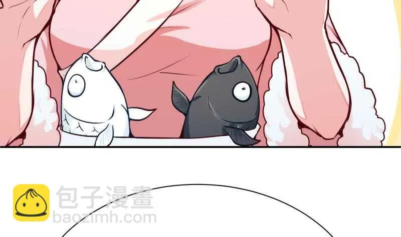 第136话 熔岩池 第25页