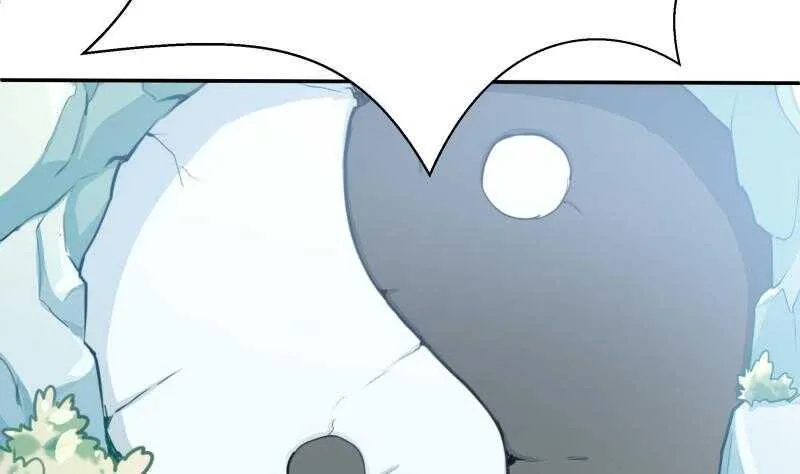 第136话 熔岩池 第29页