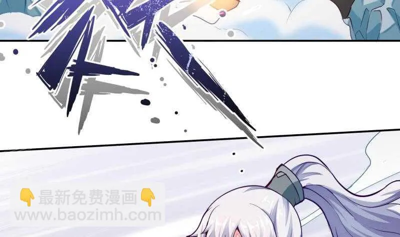 第136话 熔岩池 第33页
