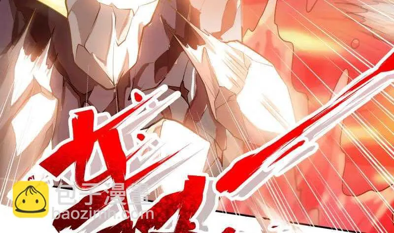 第136话 熔岩池 第53页