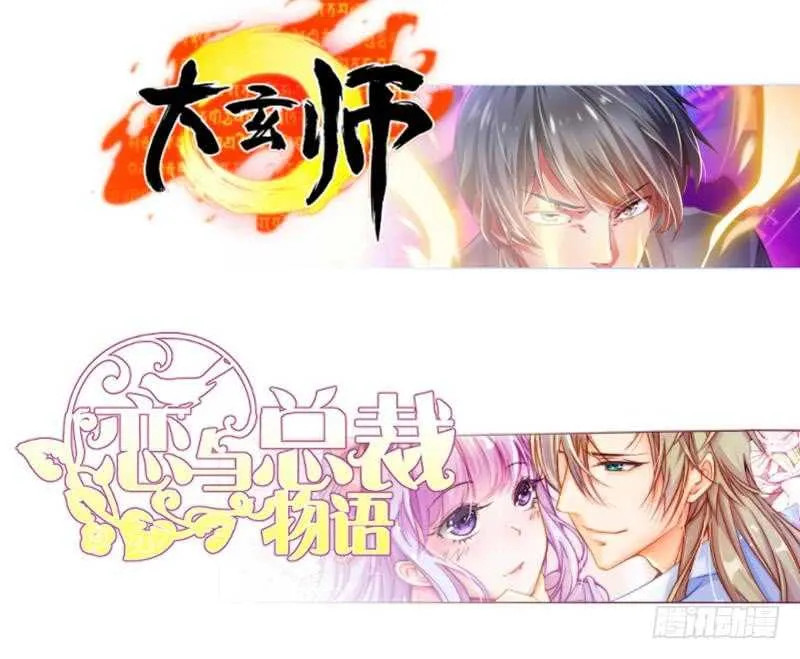 第136话 熔岩池 第63页