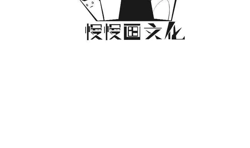第137话 风助火势 第4页