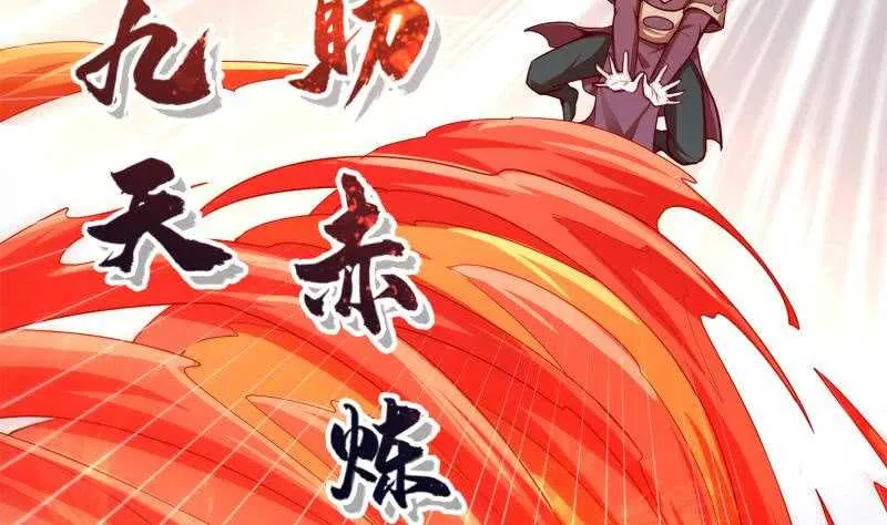 第137话 风助火势 第25页