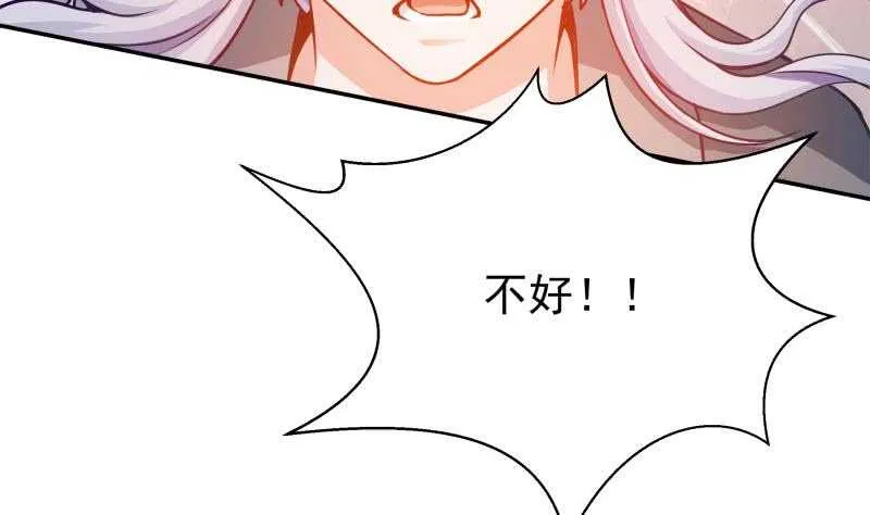第137话 风助火势 第31页