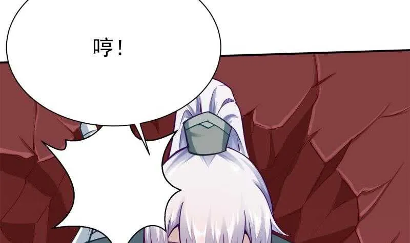 第137话 风助火势 第42页