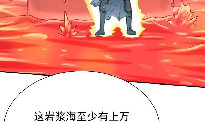 第137话 风助火势 第48页