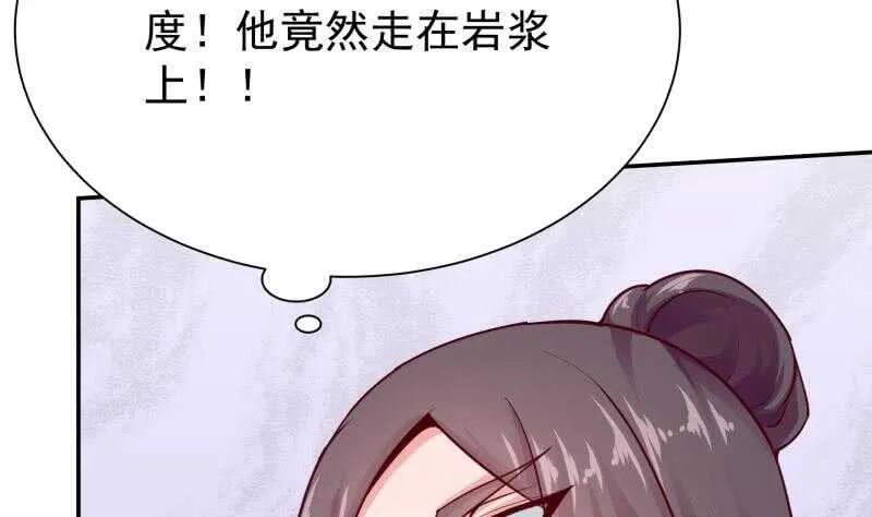 第137话 风助火势 第49页