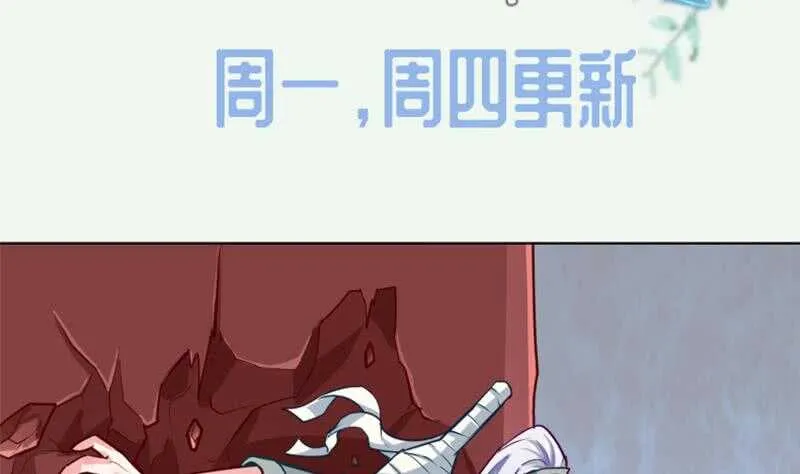 第137话 风助火势 第56页