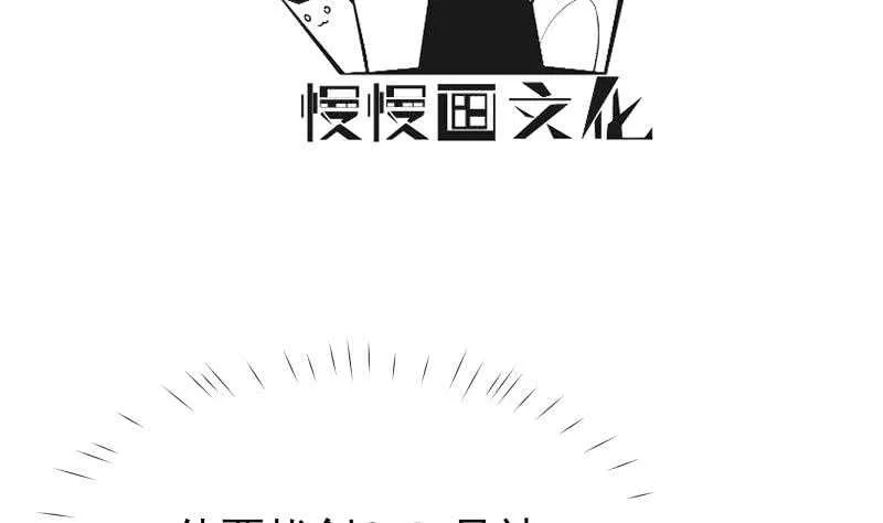 第138话 战意 第4页
