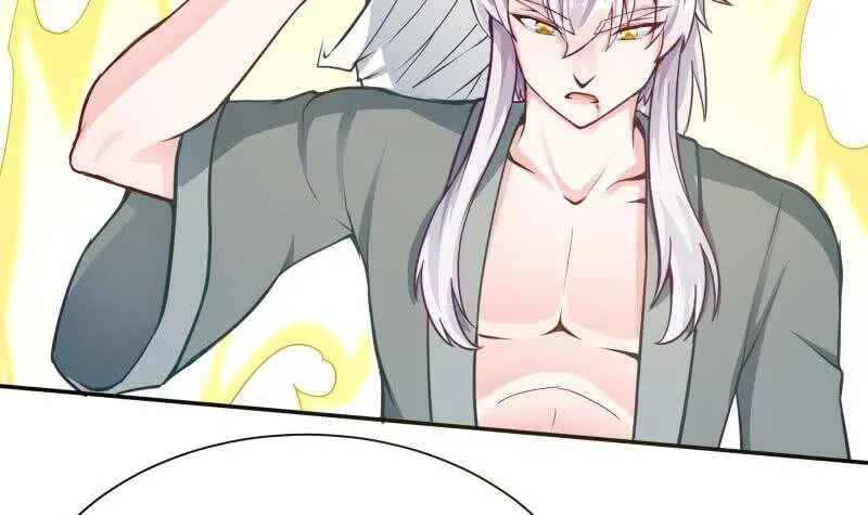 第138话 战意 第6页
