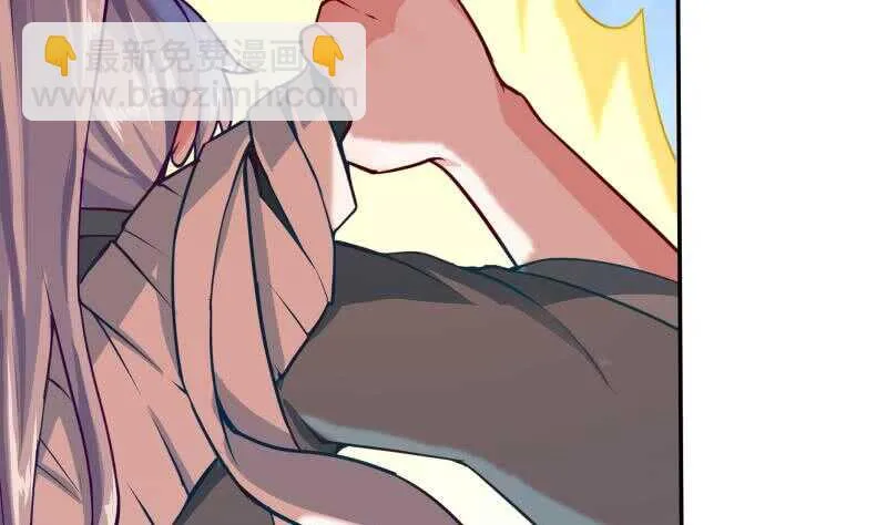第138话 战意 第10页