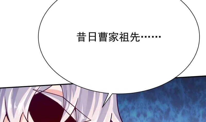 第138话 战意 第12页