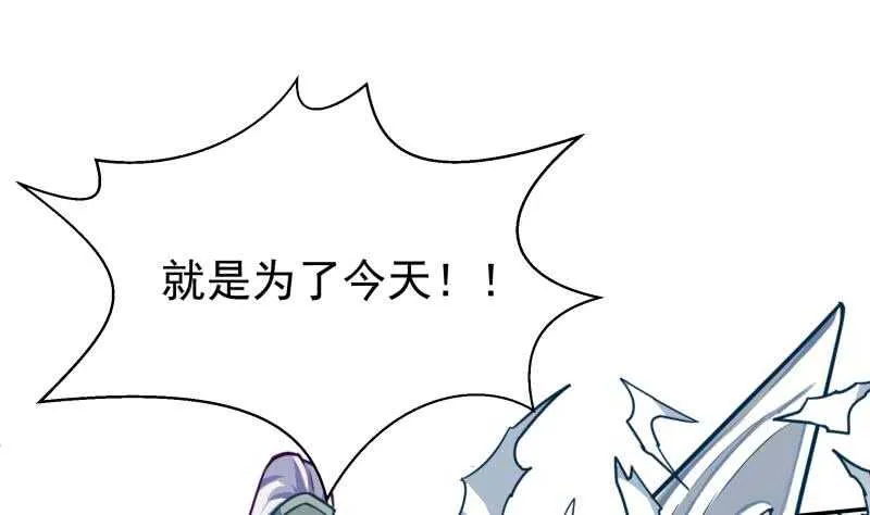 第138话 战意 第17页