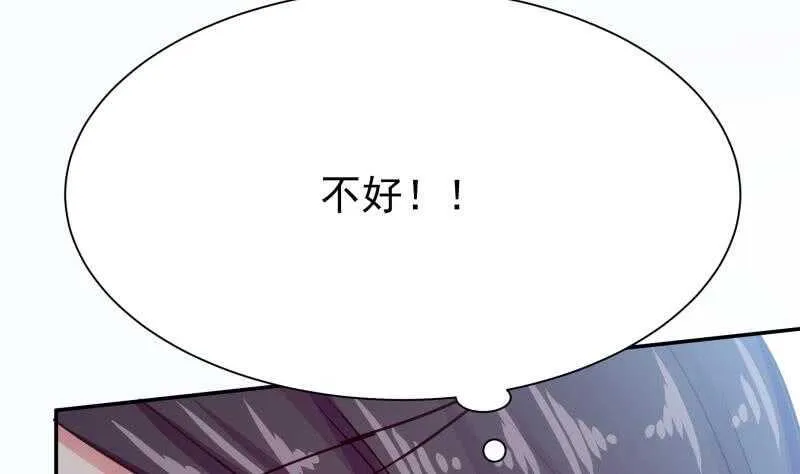 第138话 战意 第20页