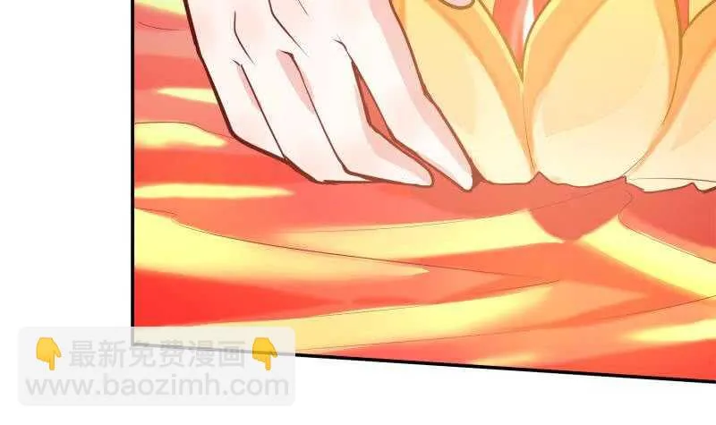 第138话 战意 第45页