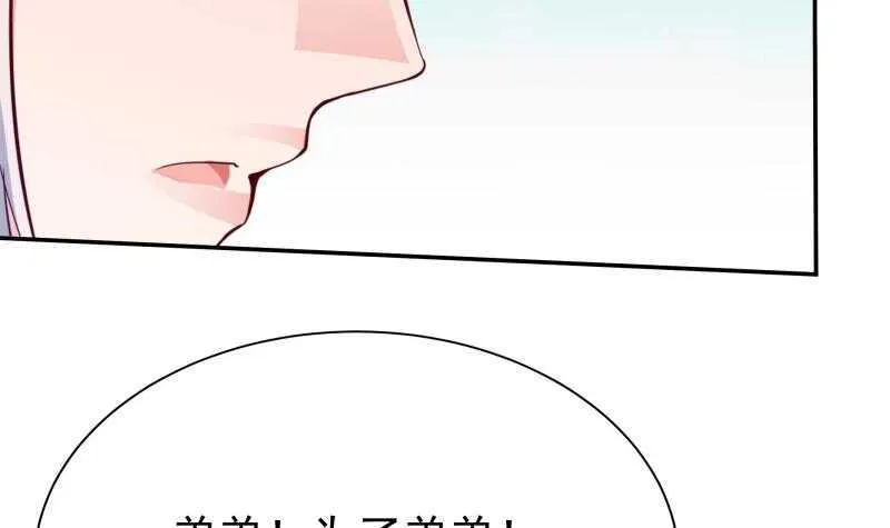 第138话 战意 第48页