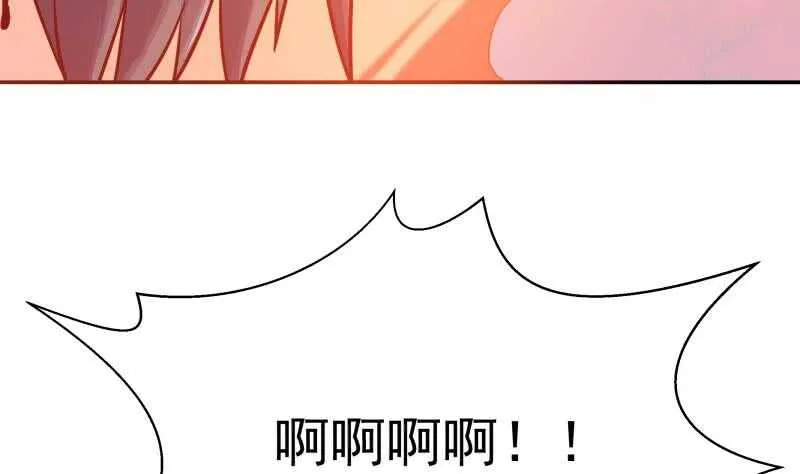 第138话 战意 第53页