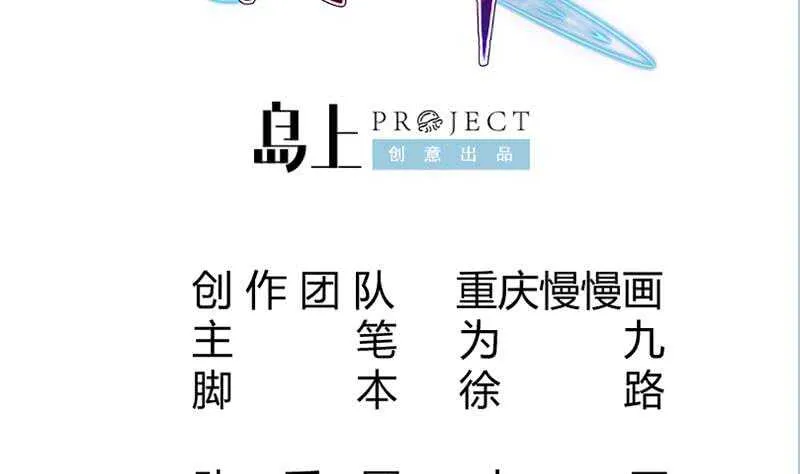 第139话 风长老 第2页